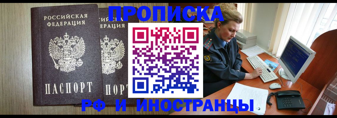 регистрация для школы в Ишиме