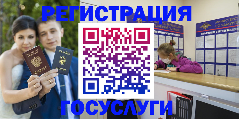 прописка поиск в Ишиме