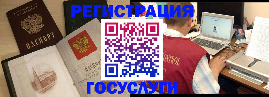 временная регистрация собственник в Ишиме