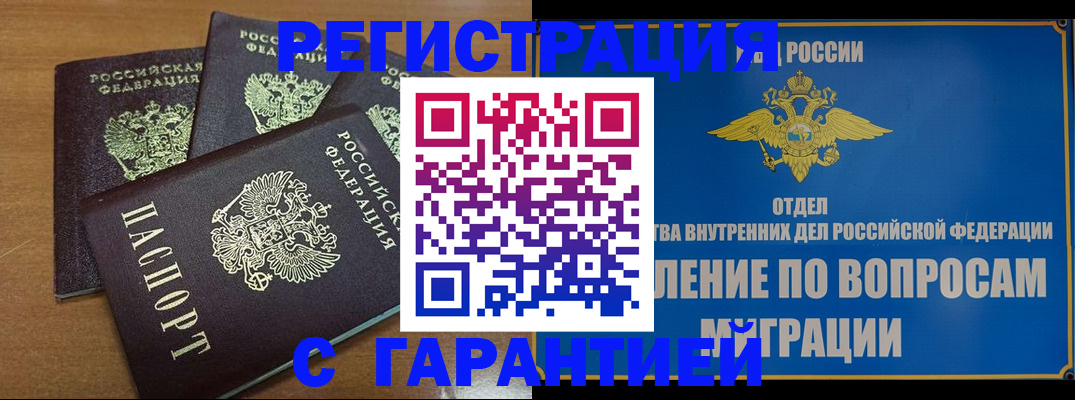 форма 3 в Ишиме